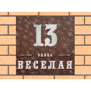 Квадратная рельефная литая табличка на дом купить в Железногорске артикул ЛТ013 коричневая с патиной